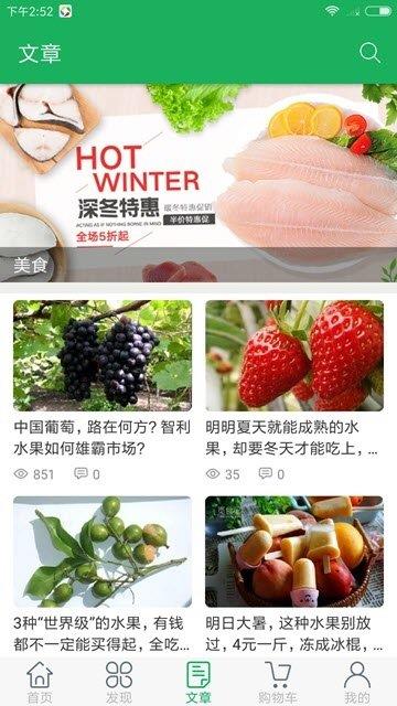 季如一