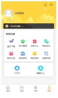17嘻玩  v1.4.1图2