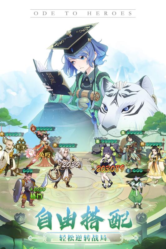 千秋辞官方版  v1.10.0图2