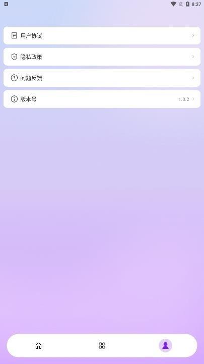 闪耀相机
