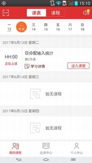 课后网