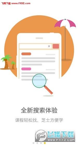 洋葱物理  v1.0图1