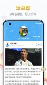 白鲸体育  v1.2.4图3