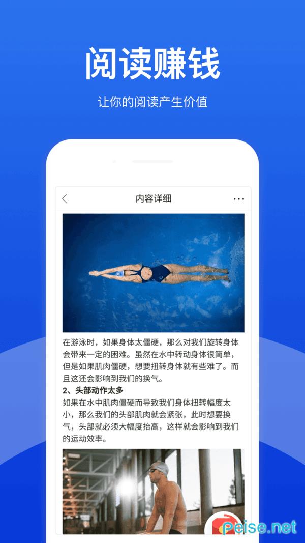 BB体育  v1.0.0图3
