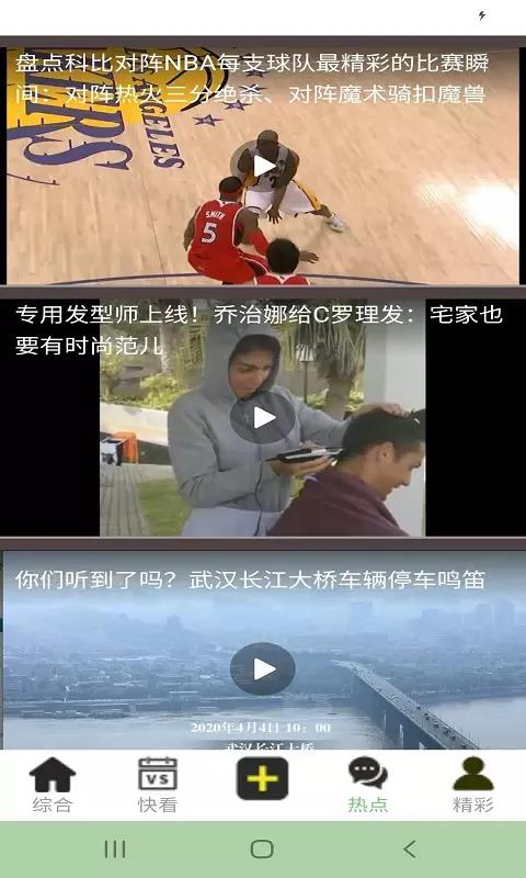 必赢体育