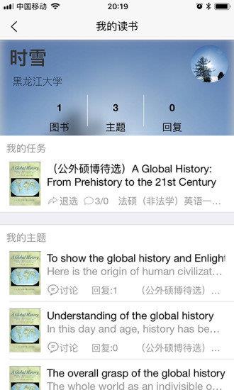 好策  v2.0.6图2