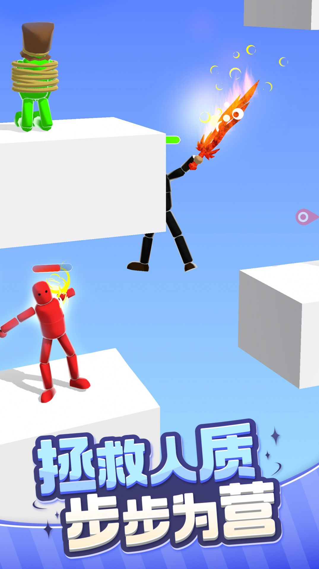 火柴人战役联盟  v1.0图3