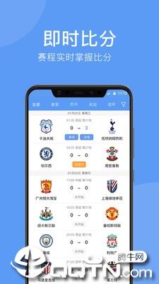 5爱体育  v1.7.0图1