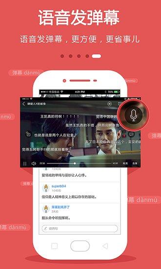 手机电视高清直播官方免费  v8.7.1图4