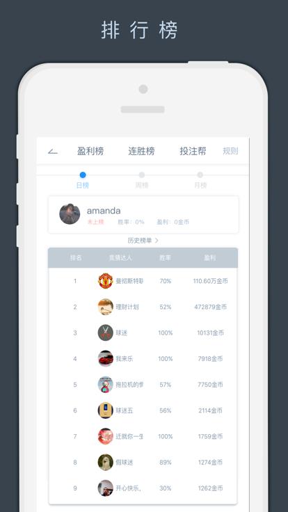 天下体育  v图1