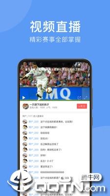 5爱体育