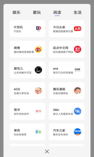 宙斯浏览器安卓版  v1.0.3图3