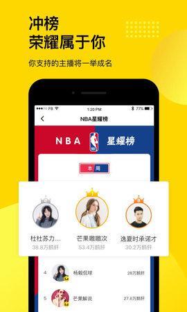 企鹅体育直播最新版