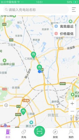 德充网  v6.1.3图1