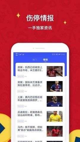 极跃体育  v2.2.2图1