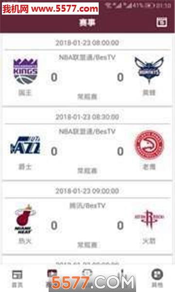 FIFA体育世界安卓版