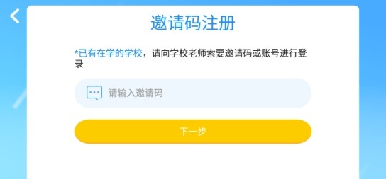 沃盛顿英语  v4.3.21.157598图1
