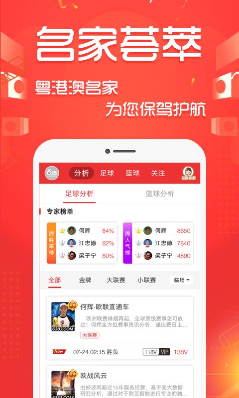 好波世界