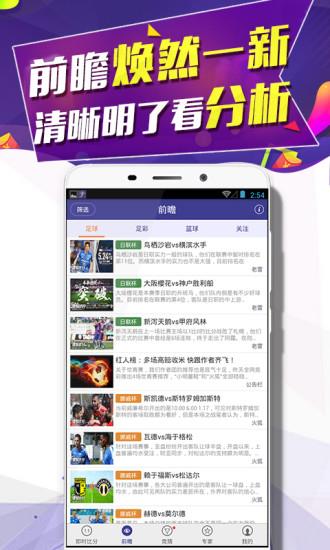 捷报体育