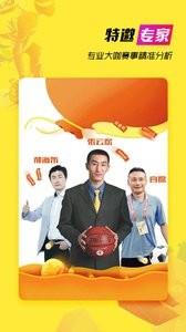 A8体育直播安卓版