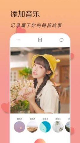 lofi相机  v1.1图2