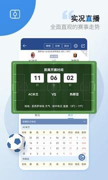 篮箭比赛  v1.8图3