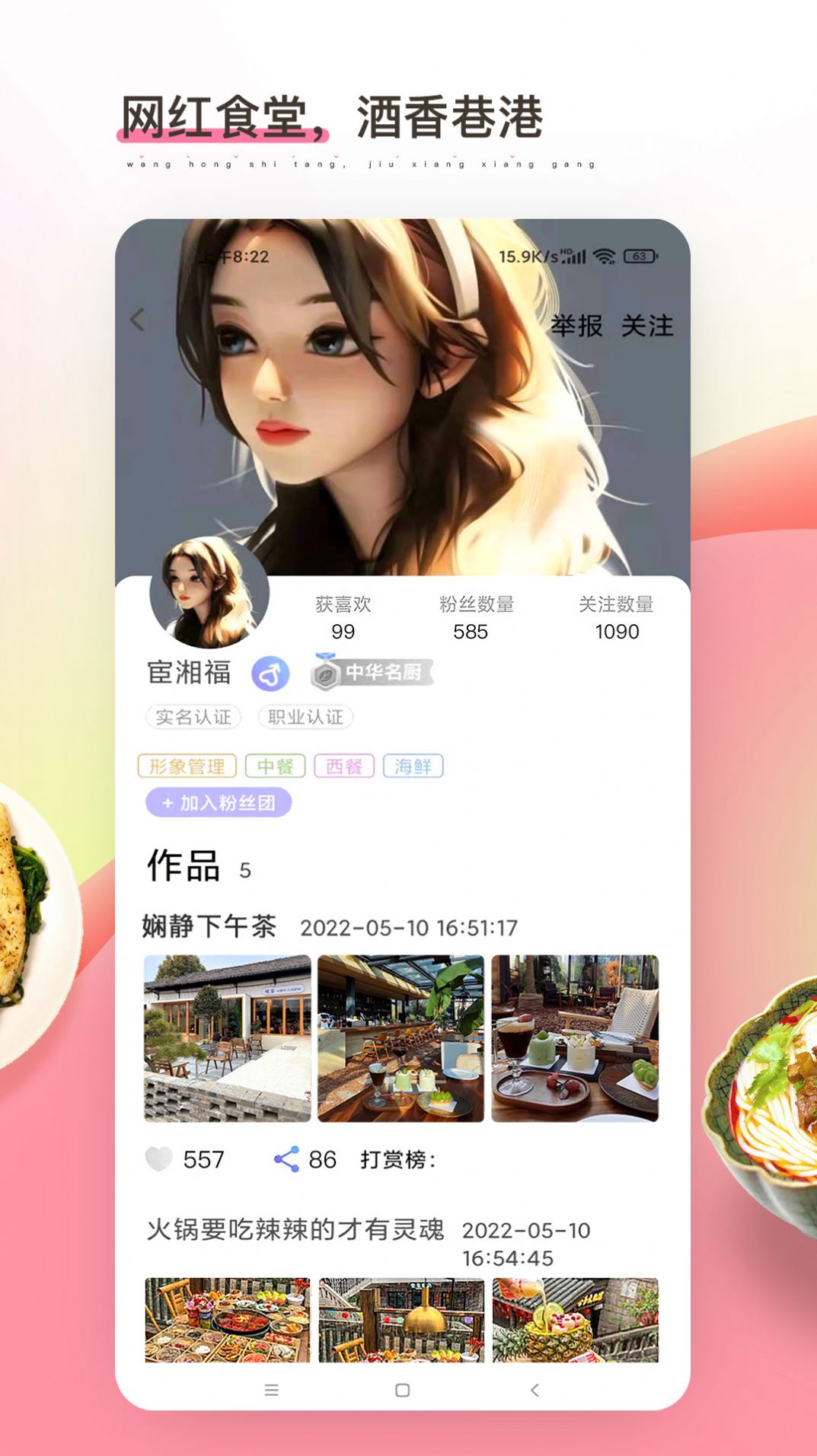 嗅觉醒  v1.0图2
