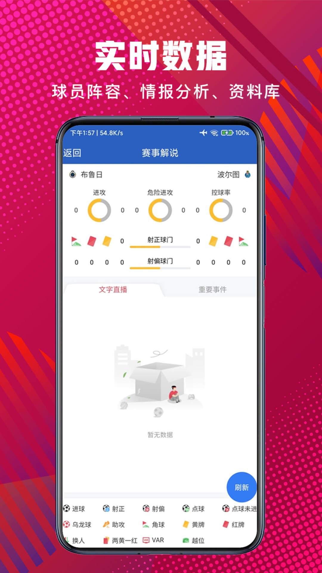 黑白比分