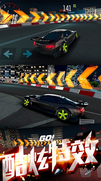 极品涡轮赛车  v1.0图3