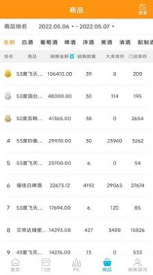 米永极乐  v1.0图1