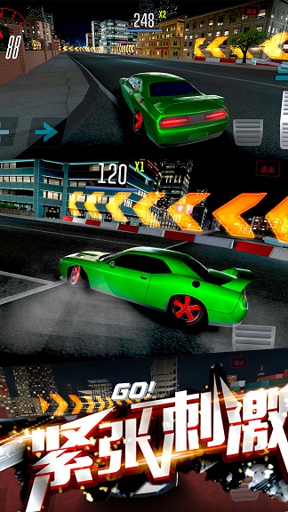极品涡轮赛车  v1.0图2