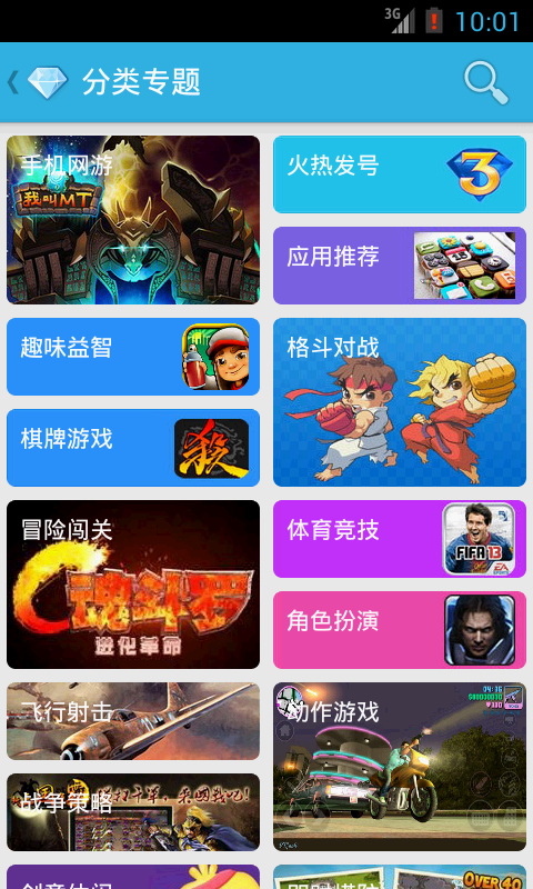 YY特权