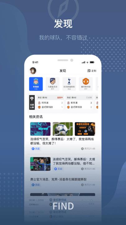 24看球网篮球v1.0.0