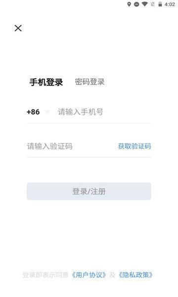 山猫直播体育tvv1.0.0  v1.0图2