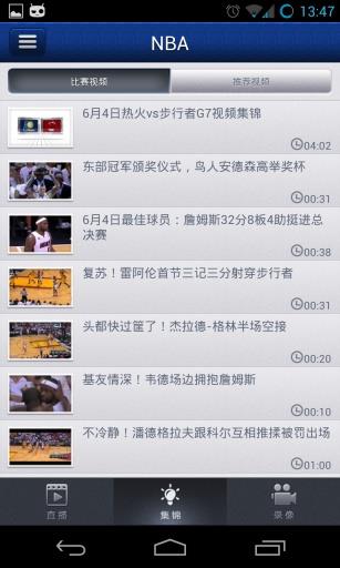 A直播网(azhibo)客户端