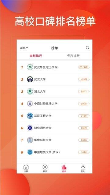 升学一号