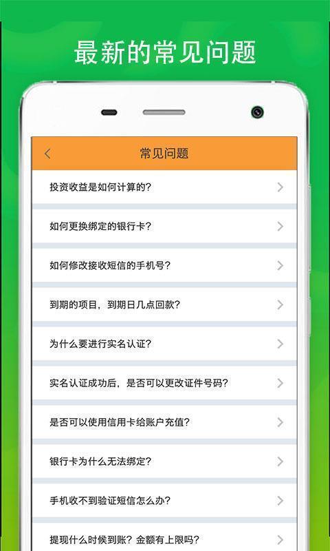 骄英体育官网版v7.7.1  v1.0图3