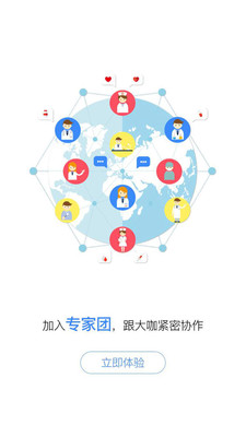 泌尿科医生