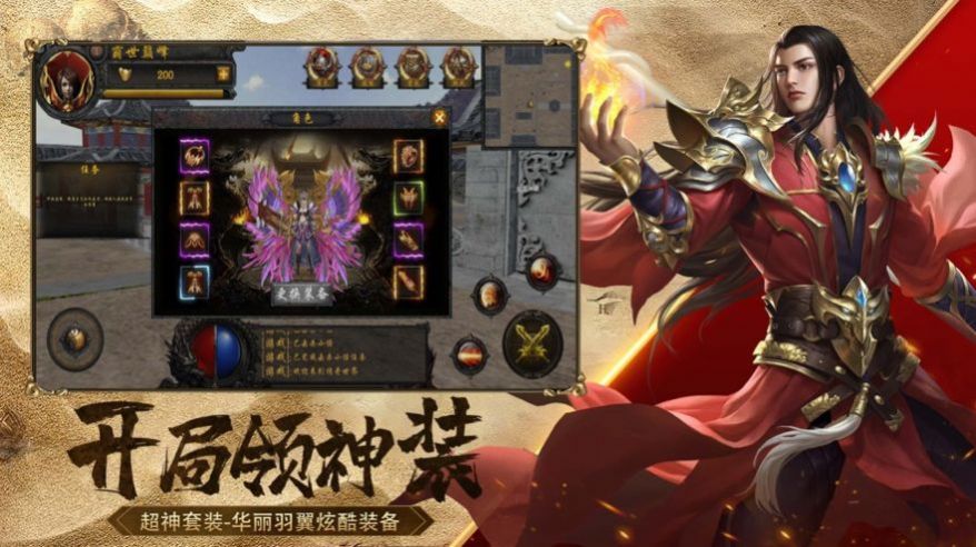 龙女传奇魅影沙城手游  v1.0图2