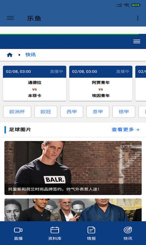 乐鱼v3.0