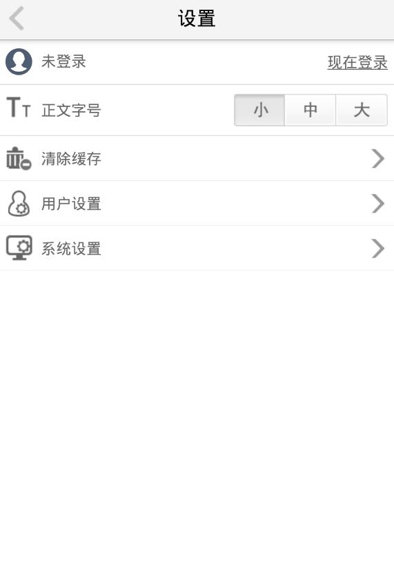 南宁头条(最新资讯平台)