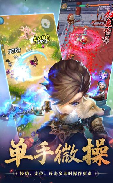 少年以剑之名手游  v1.0图3