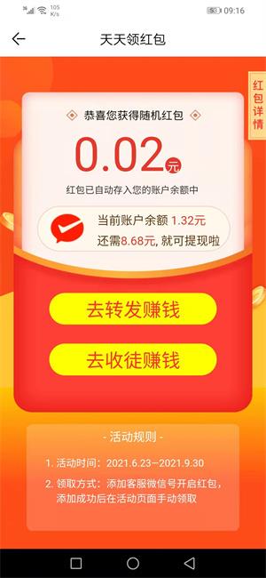 铁树花