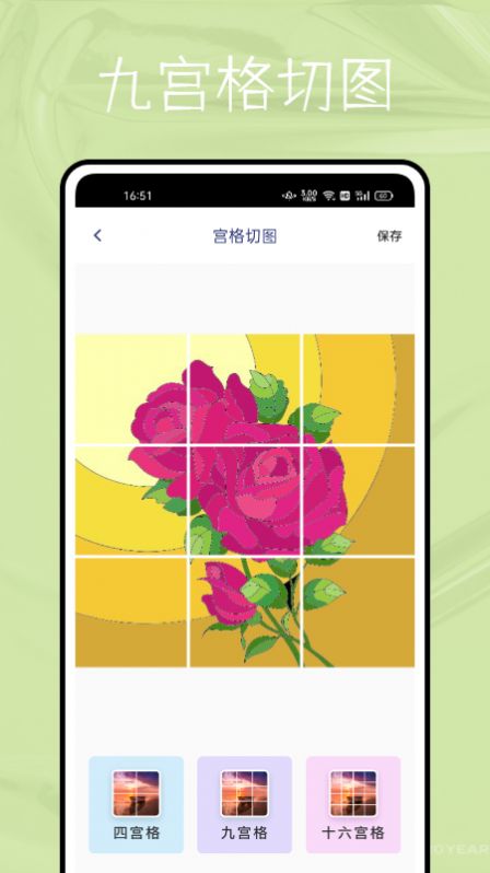 指画修图  v2.3.4图2