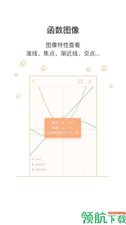 超级计算机