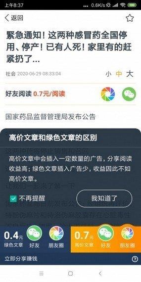 金枪鱼阅读