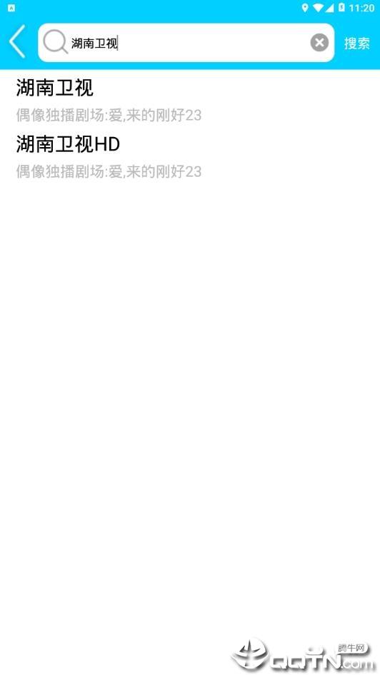 锋彩直播手机版