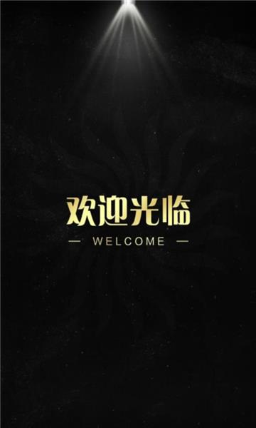 bet365体育  v2.7.6图2