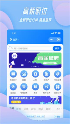 家门宝  v0.3.0图2