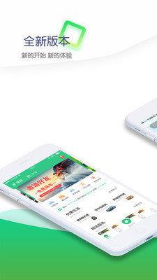 车碳宝  v2.2.2图3